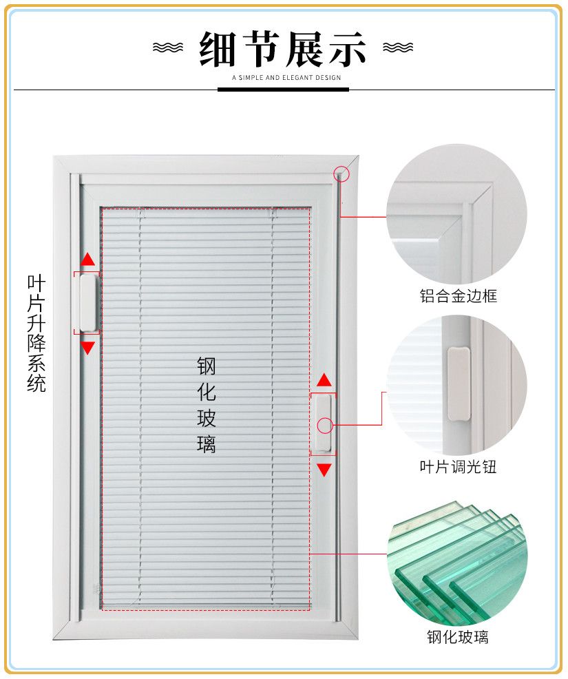 城口铝百叶价格 城口铝百叶价格查询