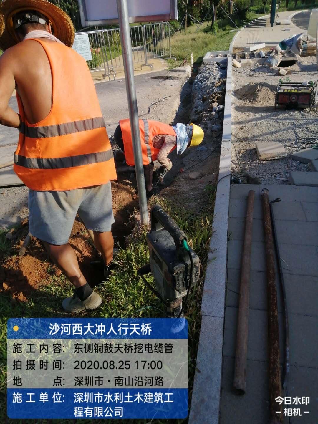 步道施工安全文明施工稿件 步道施工安全文明施工稿件范文