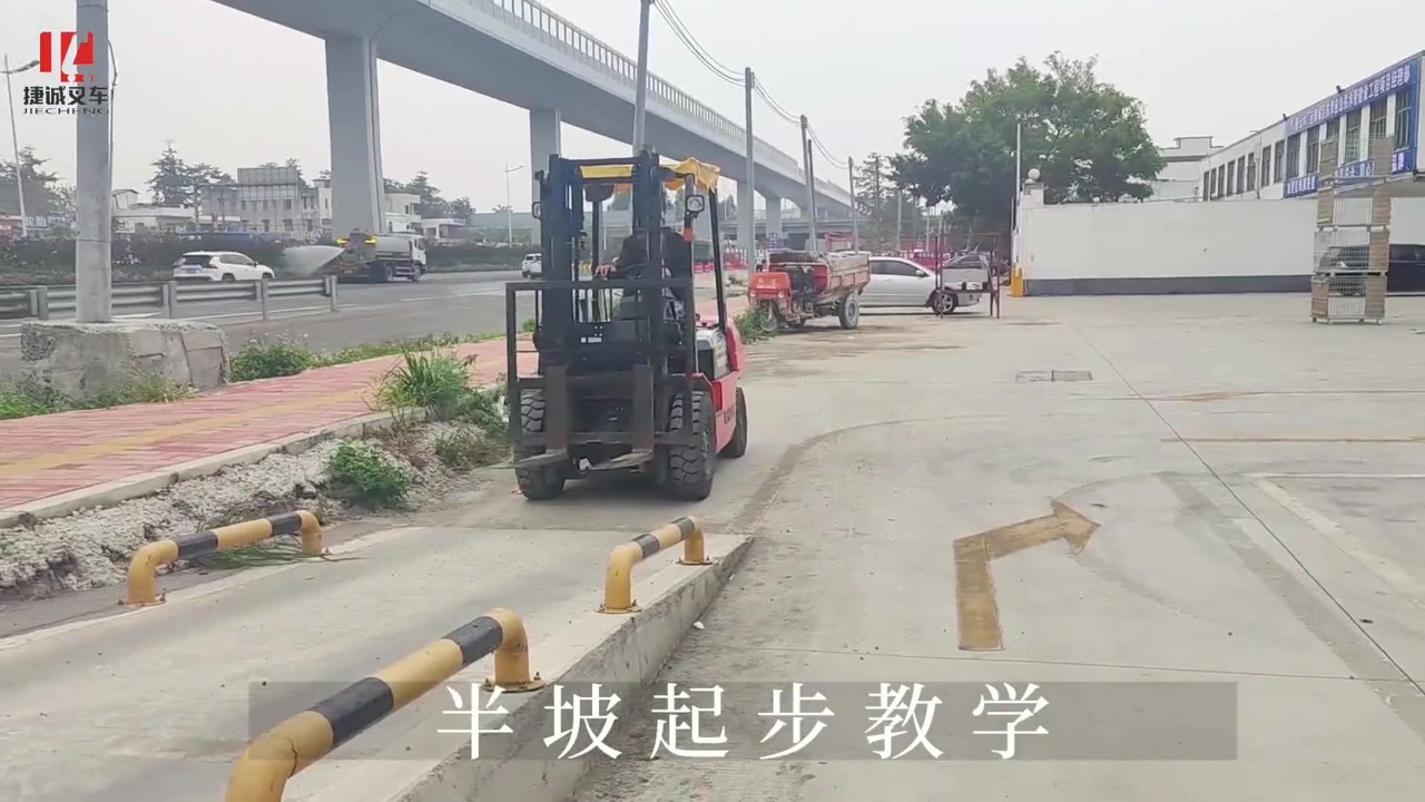 半坡起步道路安全视频讲解 半坡起步道路安全视频讲解大全