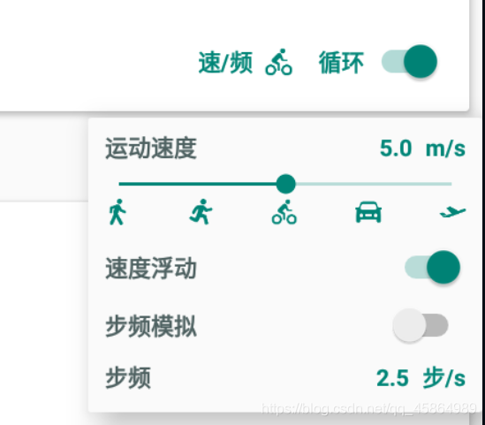 步道乐跑模拟器安全吗 步道乐跑模拟器免root