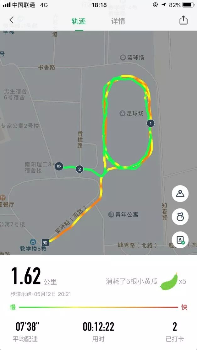 步道乐跑怎么安全刷成绩 步道乐跑app怎么刷步数