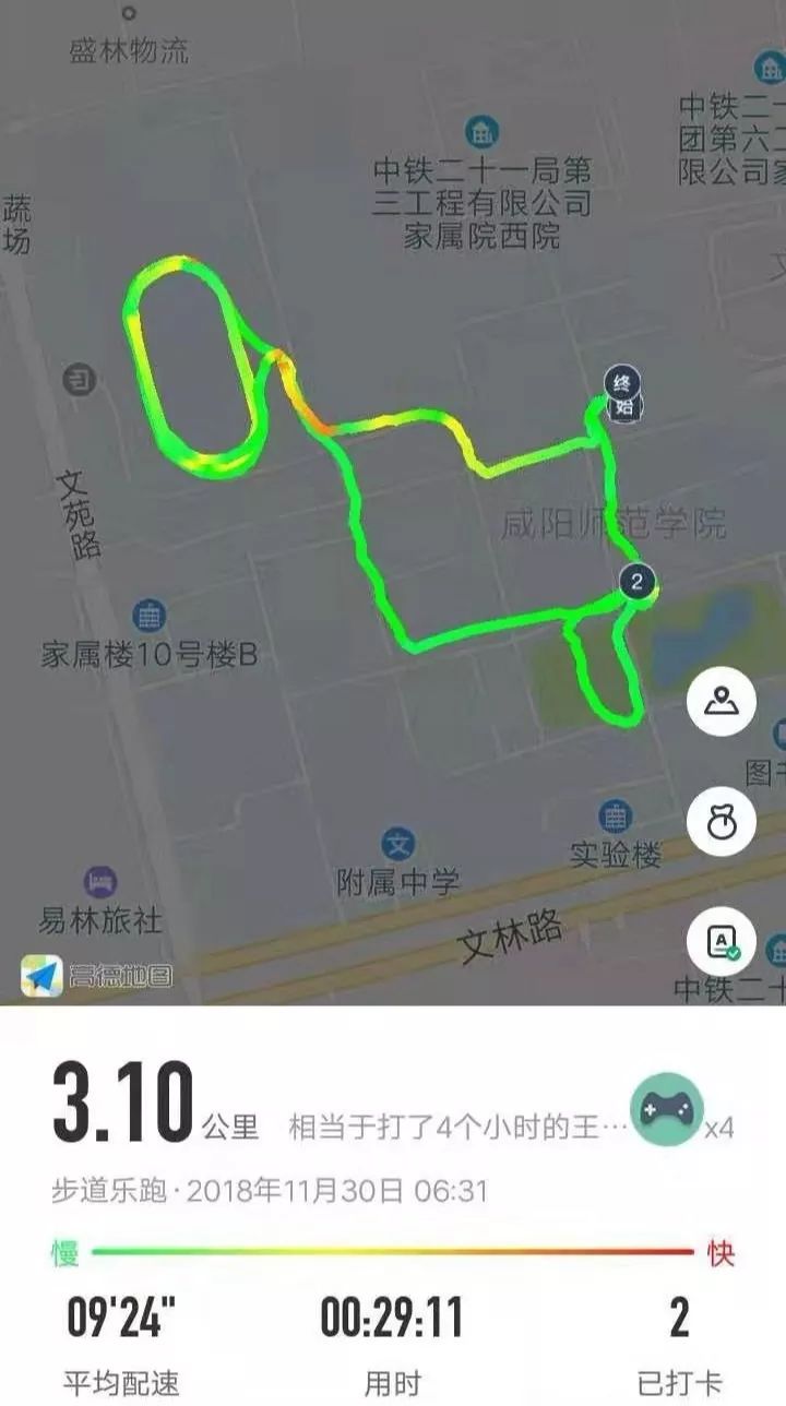 步道乐跑代跑安全吗 步道乐跑找代跑会被发现吗