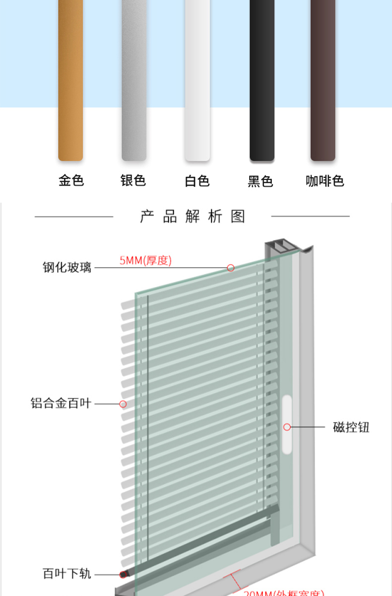 办公铝百叶窗定制价格多少 铝合金百叶窗多少钱一平方米