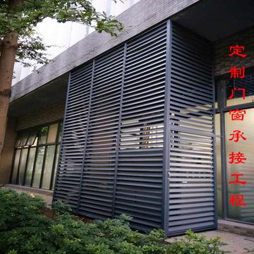 辽宁铝百叶窗价格 铝百叶窗多少钱一平方