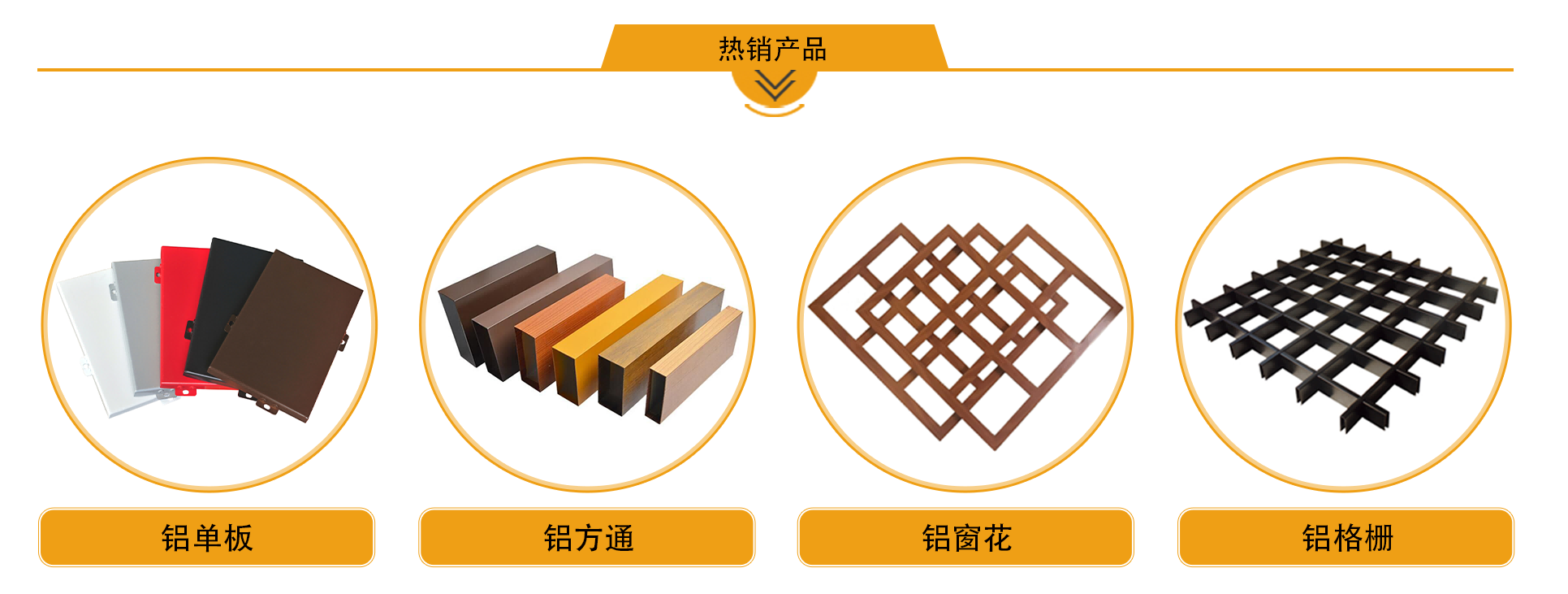 许昌铝合金格栅报价 铝合金格栅多少钱一米