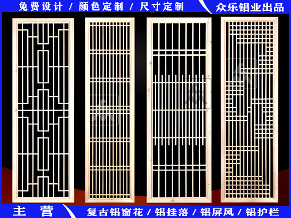 铝合金格栅隔断黑色 铝合金格栅隔断黑色效果图