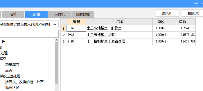 铝合金格栅套用哪个定额 铝合金格栅安装多少钱一平方