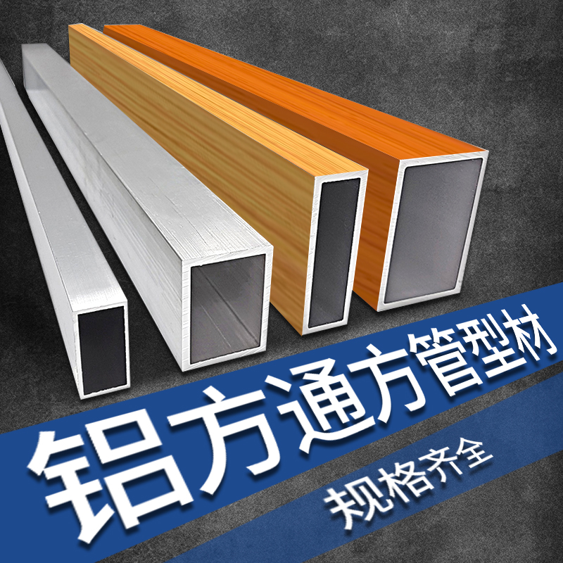 室外铝合金格栅型材厂家 室外铝合金格栅型材厂家有哪些