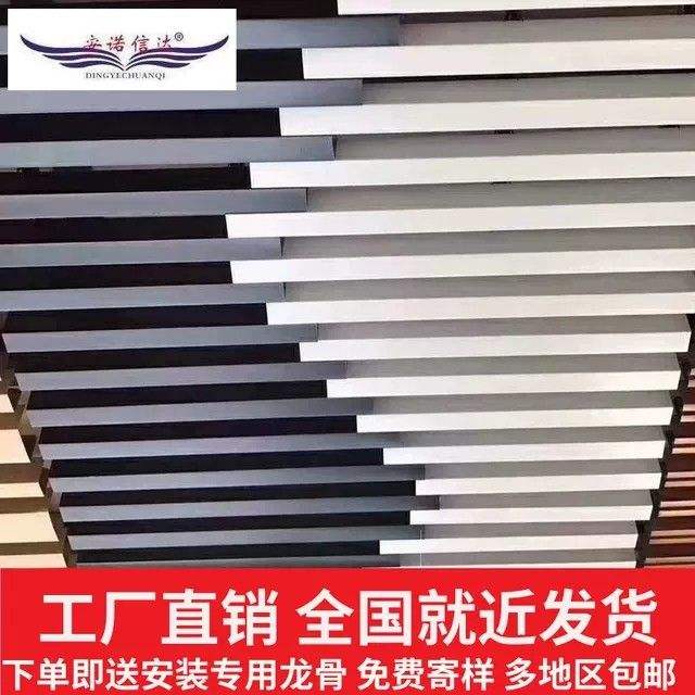 黑白铝合金格栅 铝合金格栅报价表