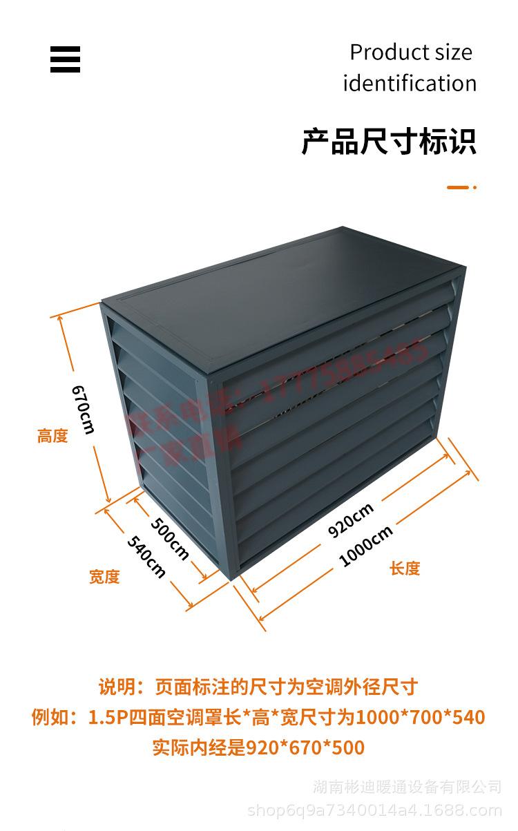 铝合金格栅罩安装施工方案 铝合金格栅罩安装施工方案设计