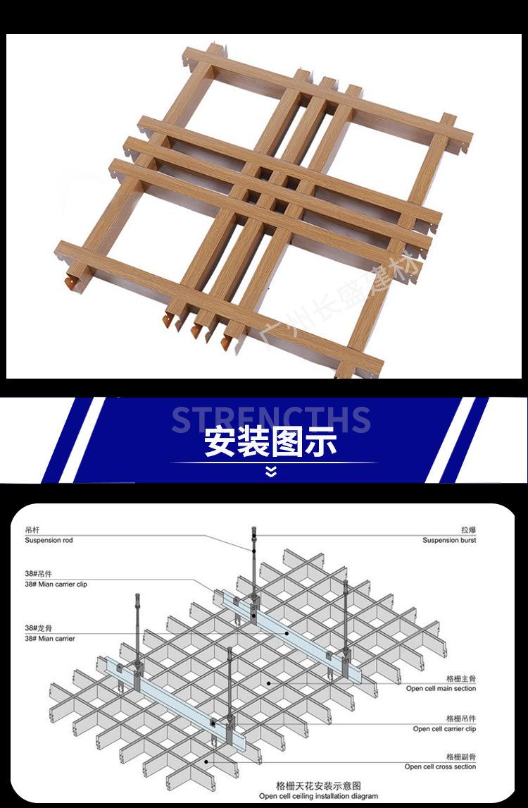 铝合金格栅吊顶工程量 铝格栅吊顶规格 价格及施工工艺