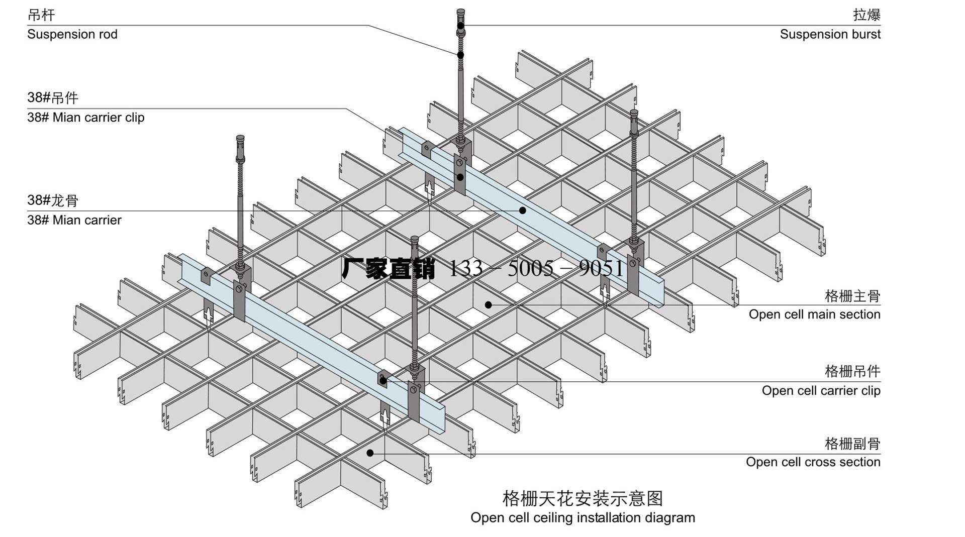 铝合金格栅天棚要龙骨 铝格栅吊顶需要轻钢龙骨吗