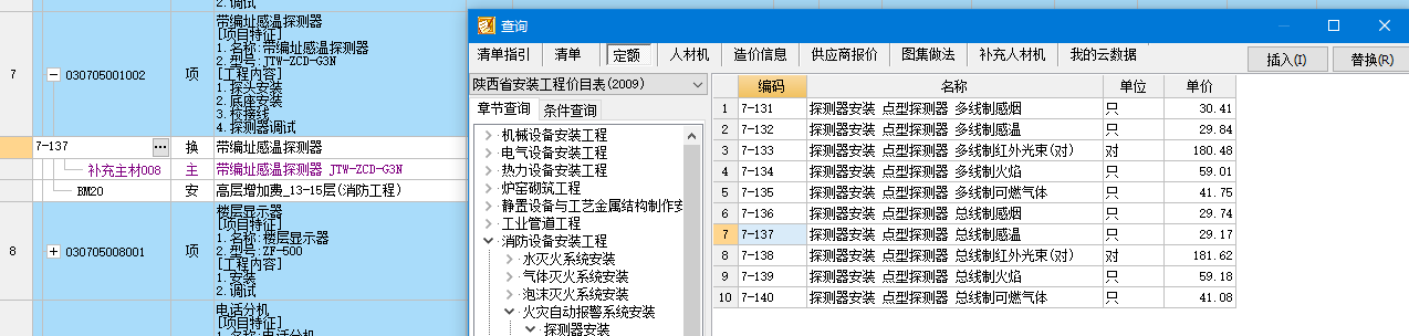 铝合金格栅围栏套哪项定额 铝合金格栅安装多少钱一平方